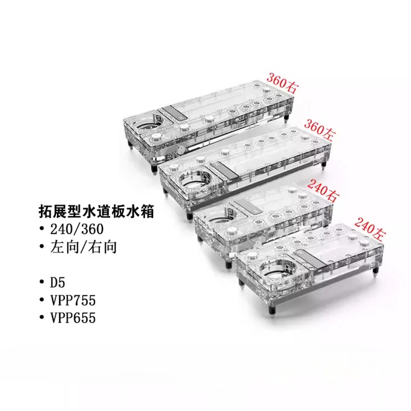 アルファクール コア ディストロ プレート 240/360  - Integrated Pump Reservoir Distro Plate のレビューと価格