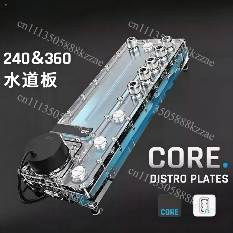Alphacool Core Distro Plate 24 - Integrated Pump Reservoir Distro Plate のレビューと価格